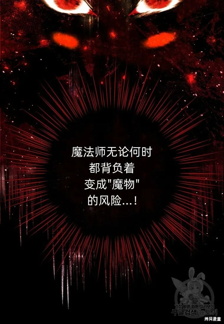 第13话 第107页