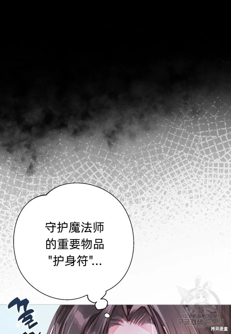 第13话 第108页