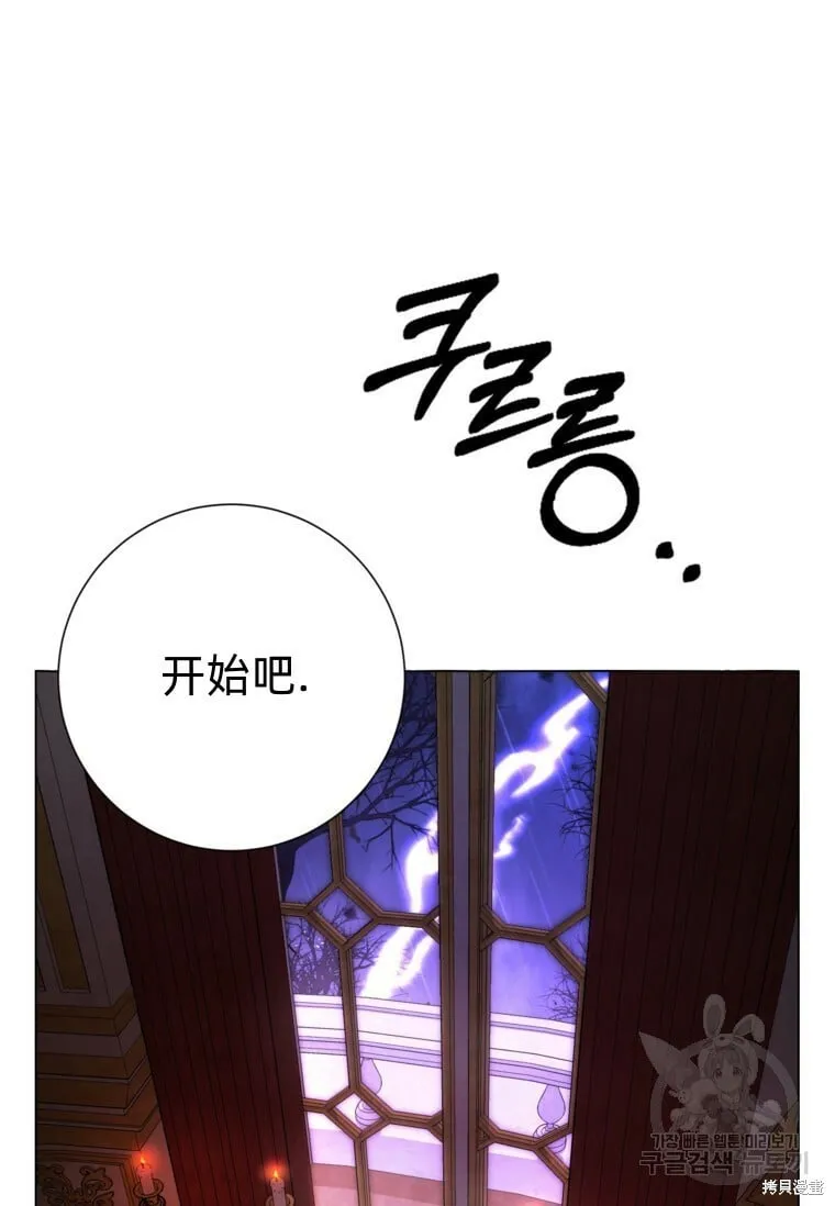第12话 第3页