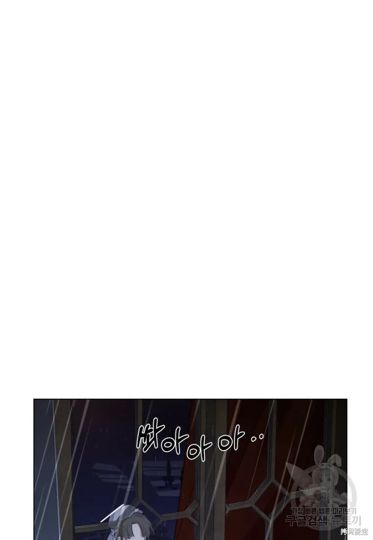 第12话 第6页