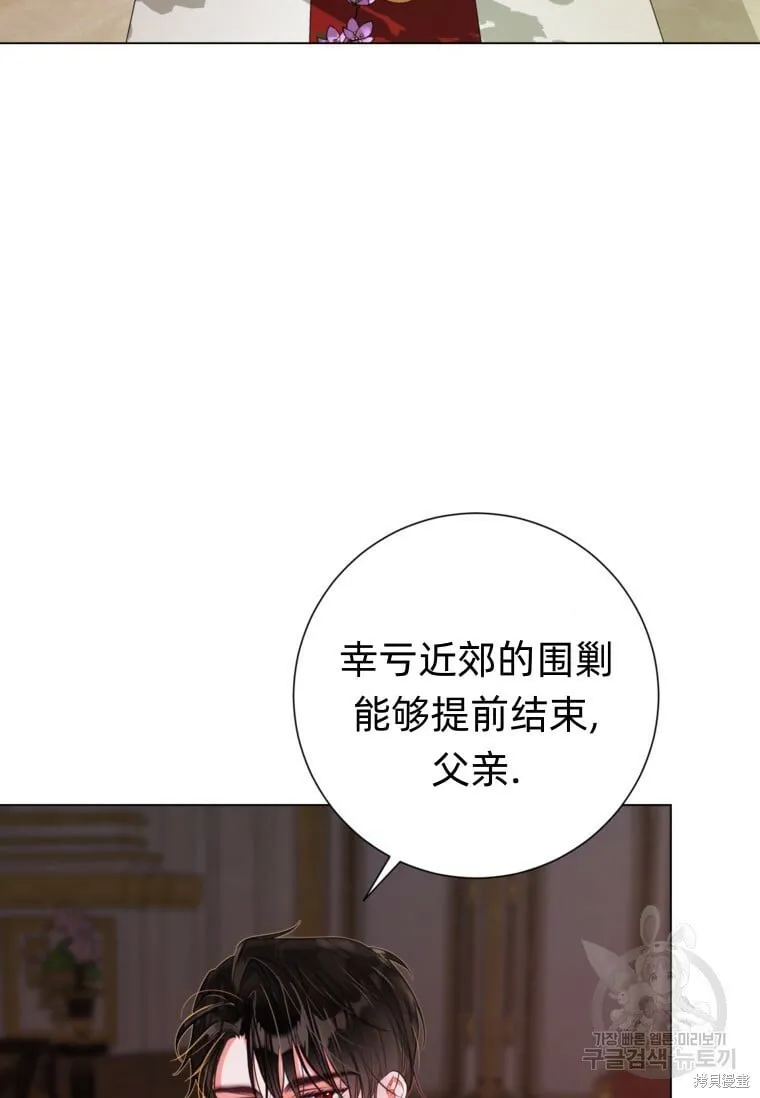 第12话 第9页