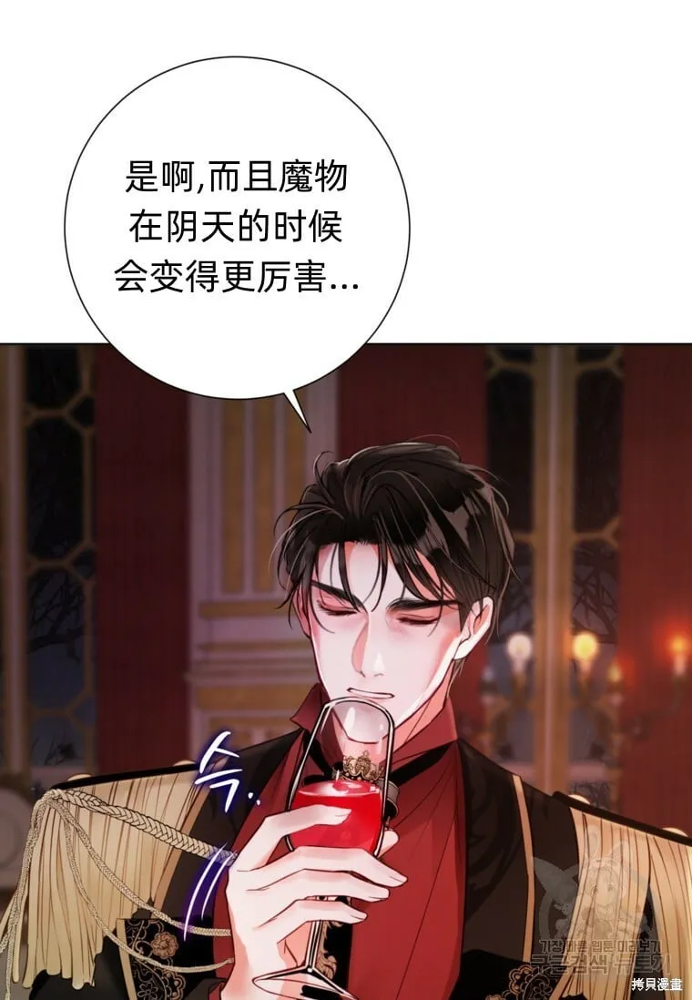 第12话 第11页
