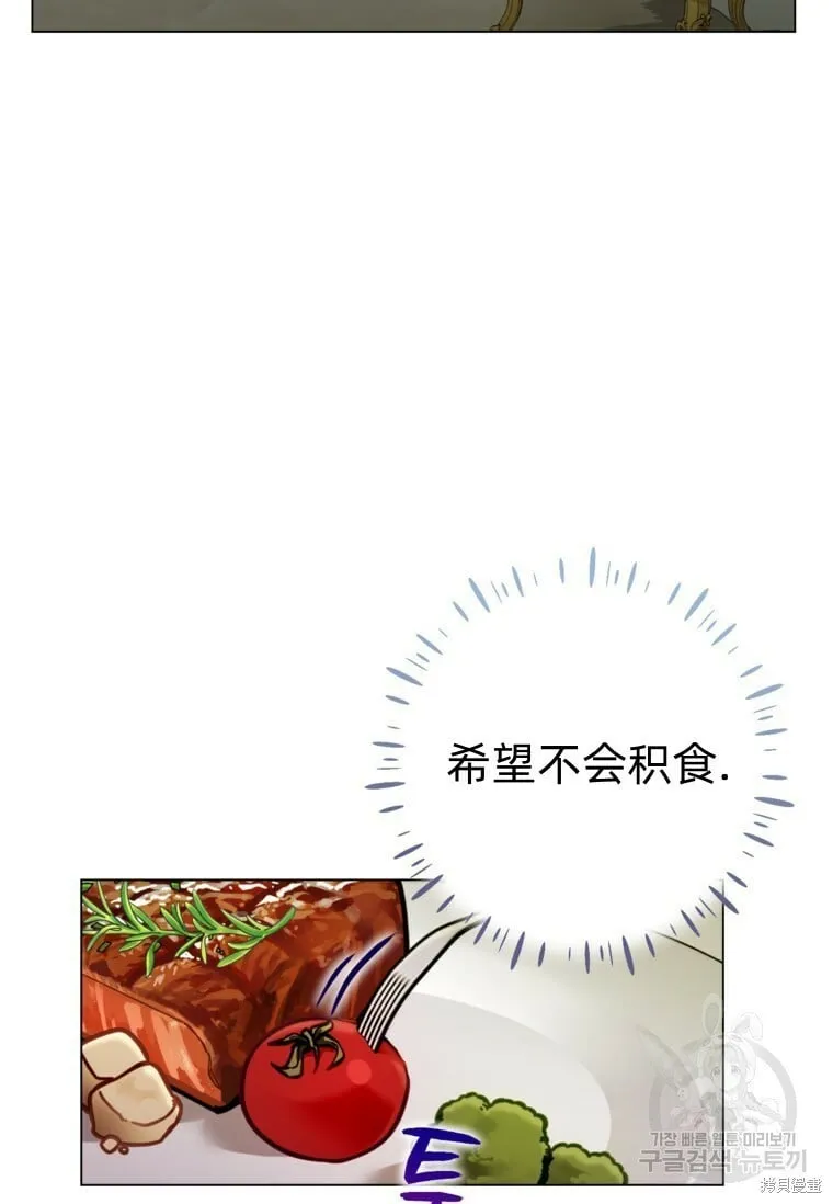 第12话 第15页