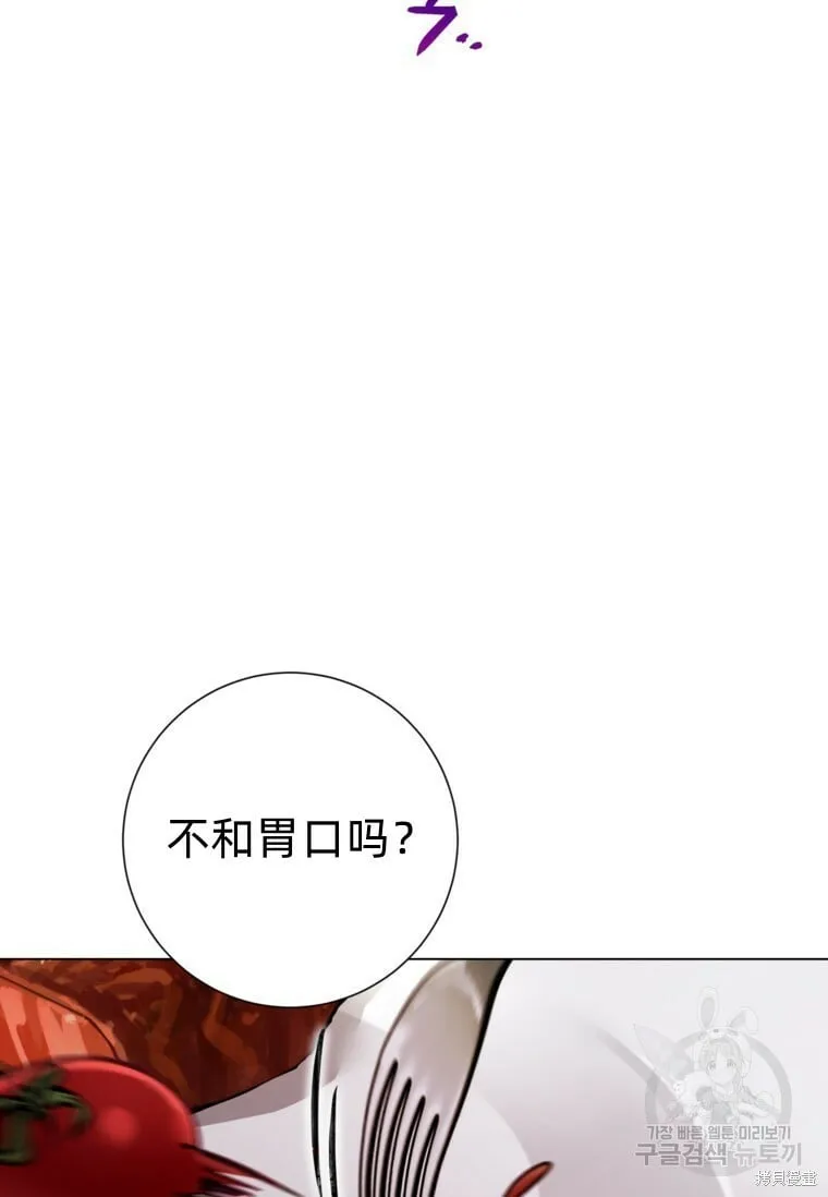 第12话 第16页
