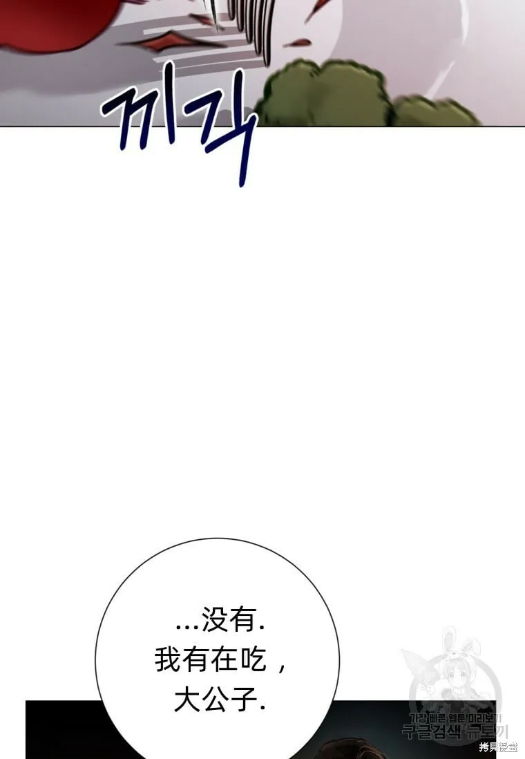 第12话 第17页