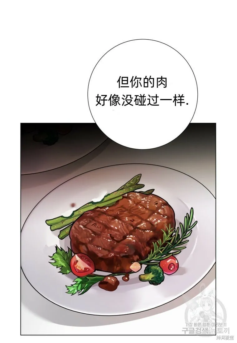 第12话 第19页