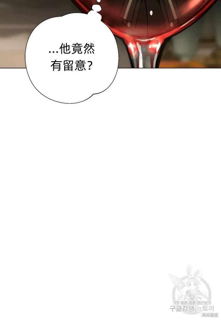 第12话 第21页