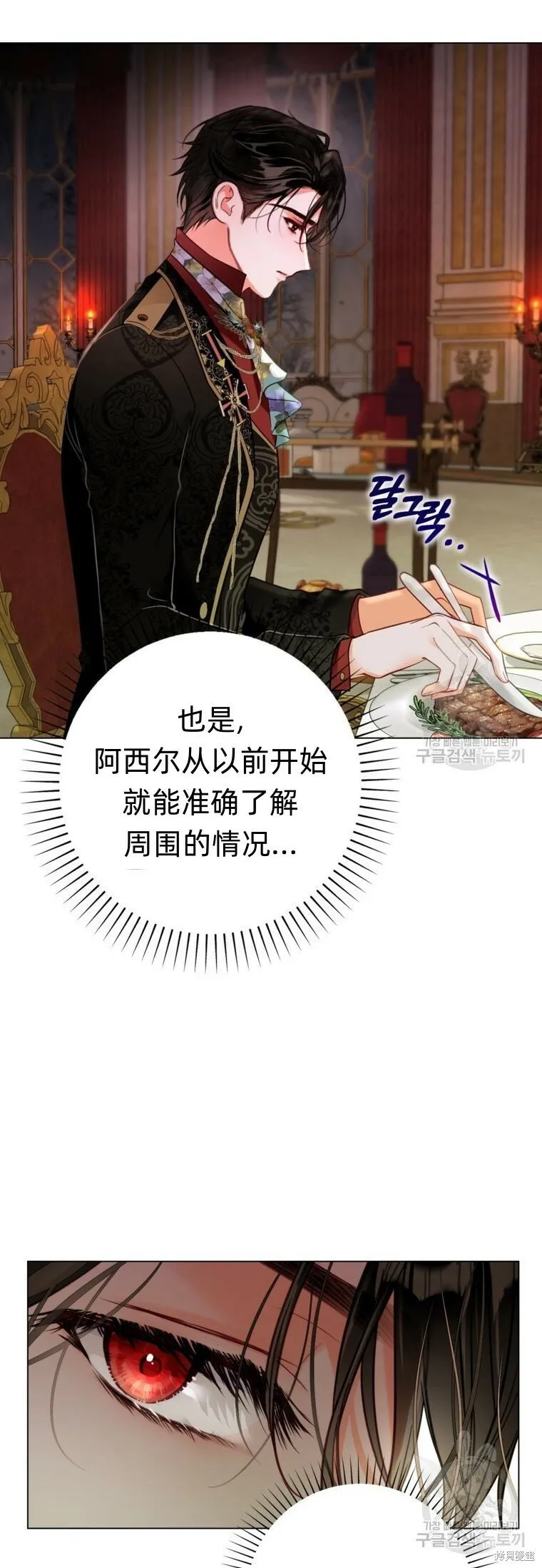 第12话 第22页