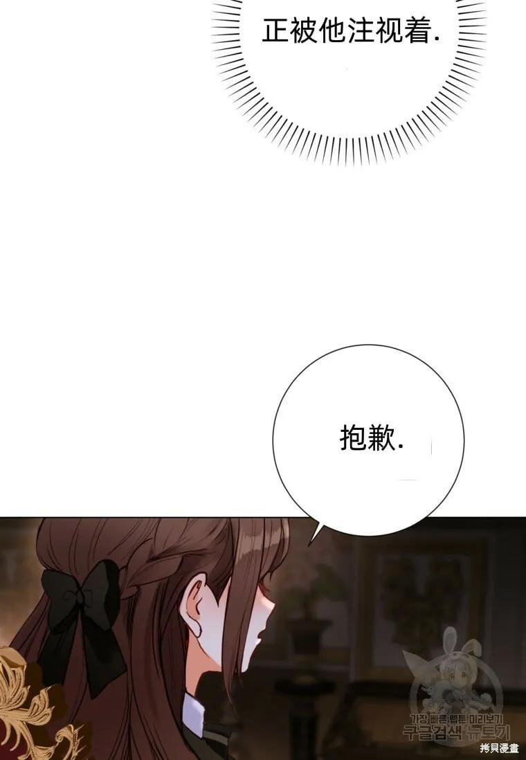 第12话 第23页