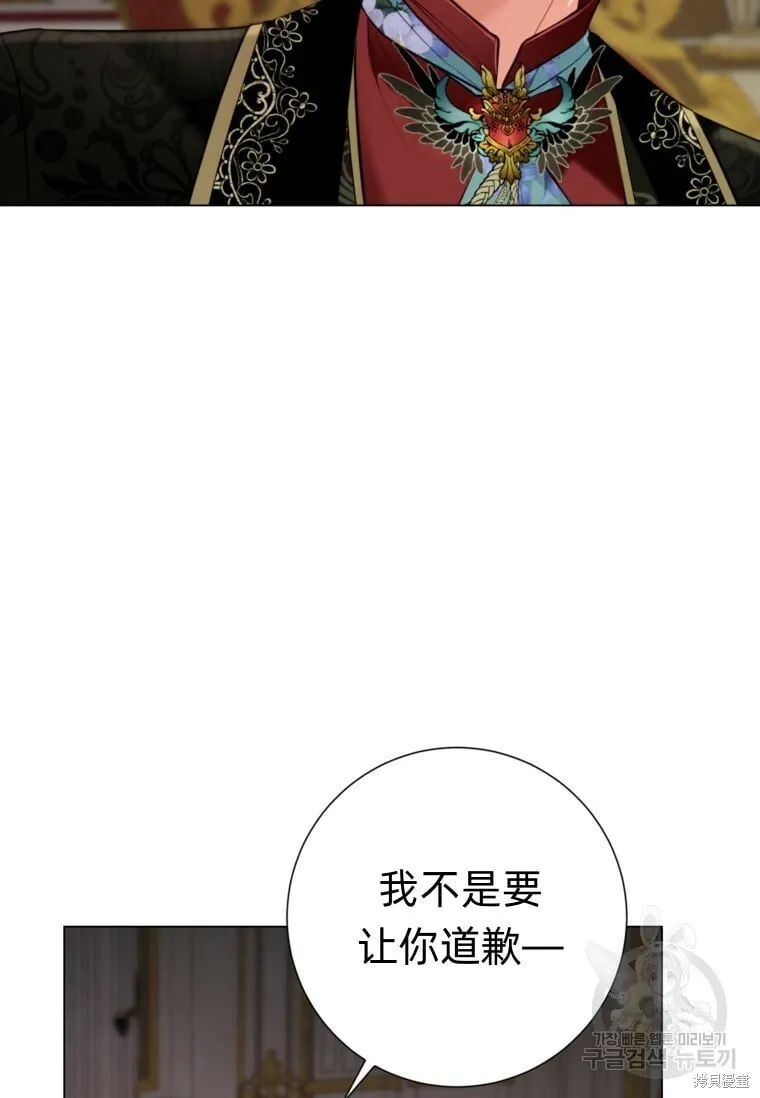 第12话 第25页