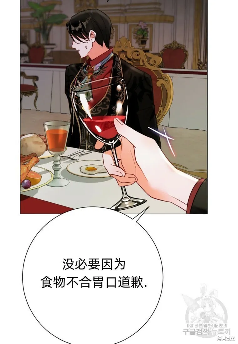 第12话 第26页