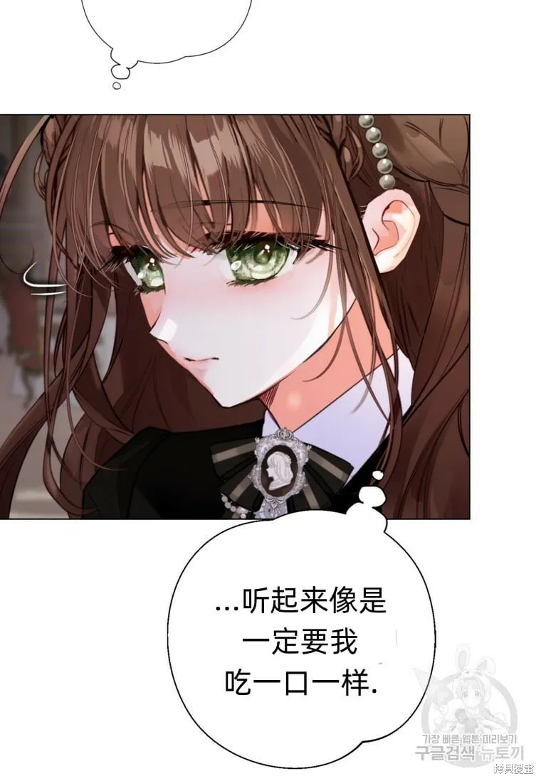 第12话 第29页
