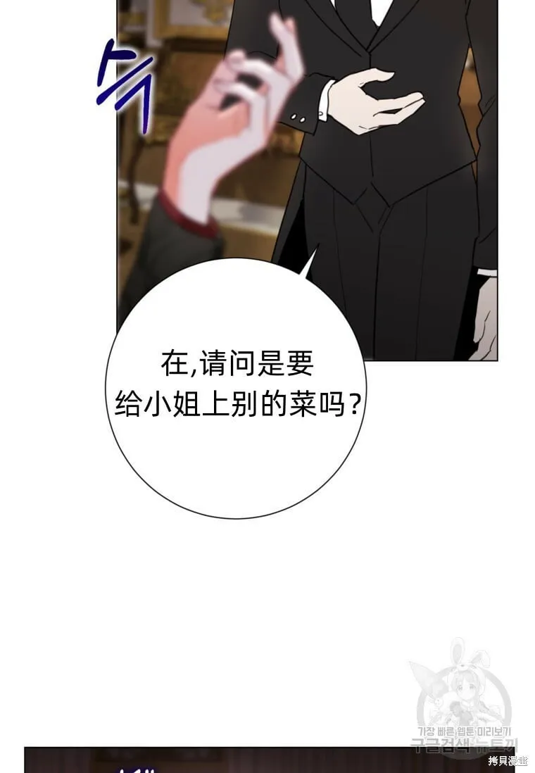 第12话 第31页