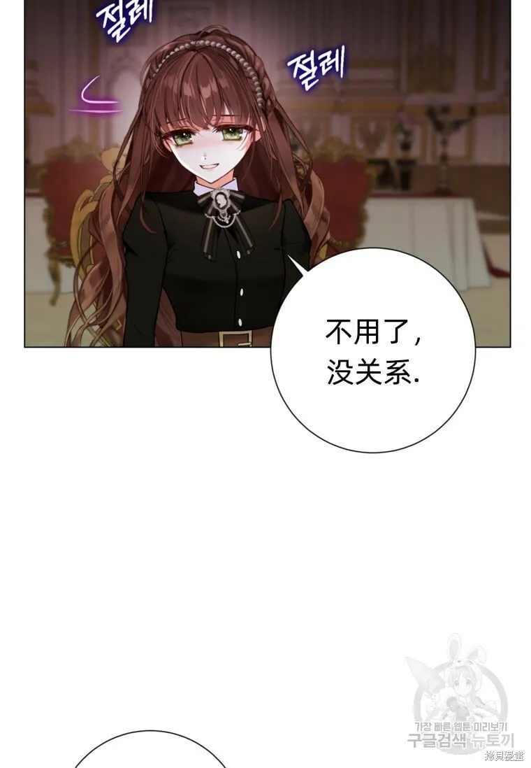 第12话 第32页