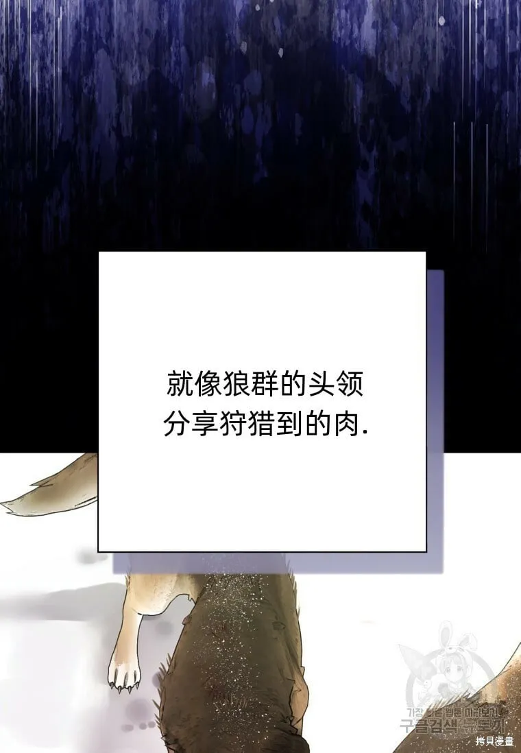 第12话 第52页