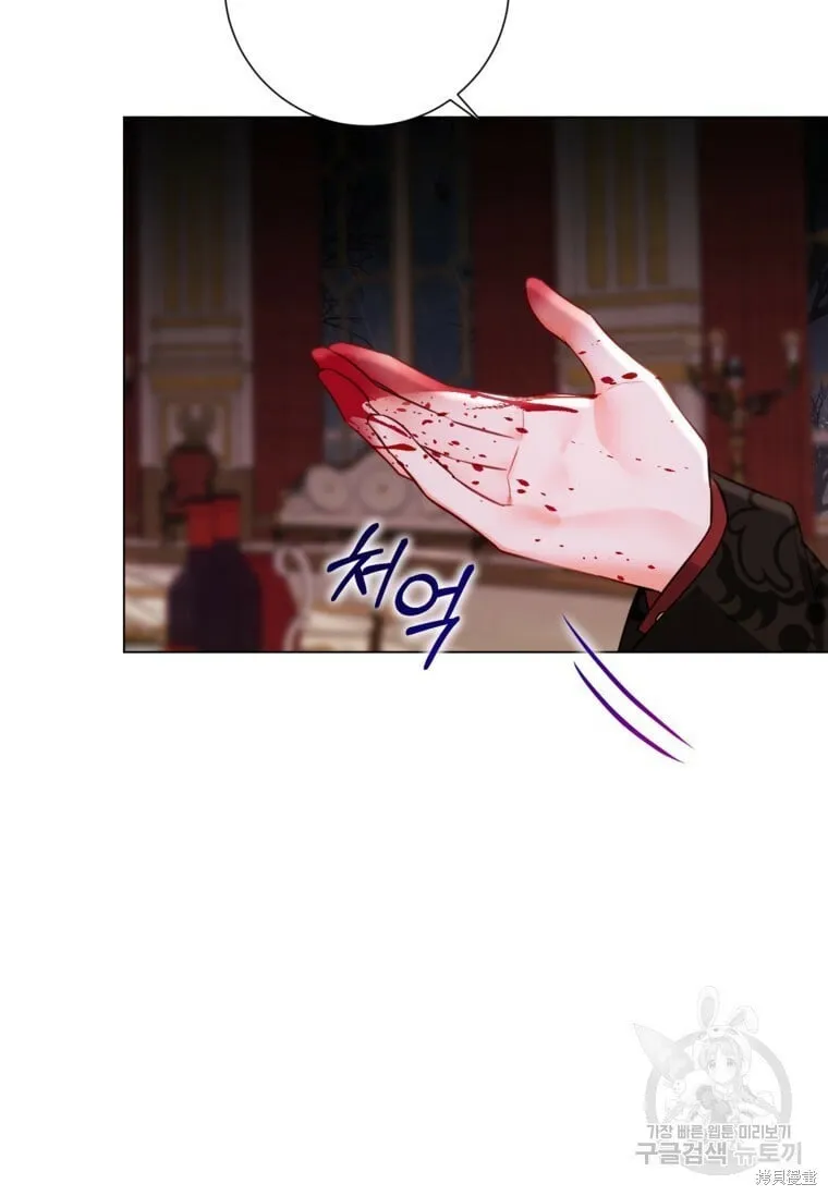 第12话 第70页