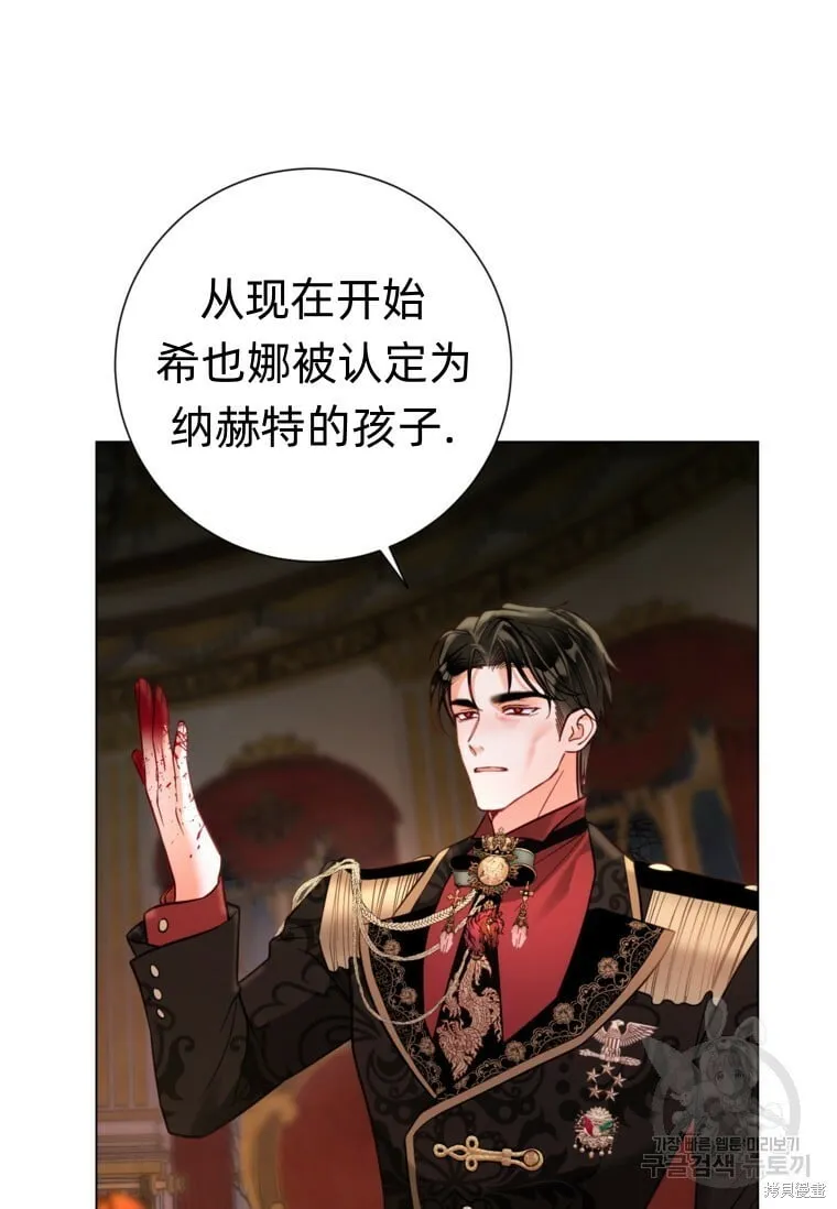 第12话 第71页