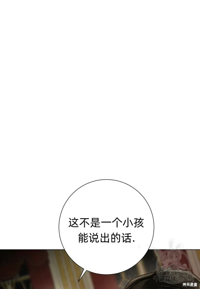 第12话 第80页