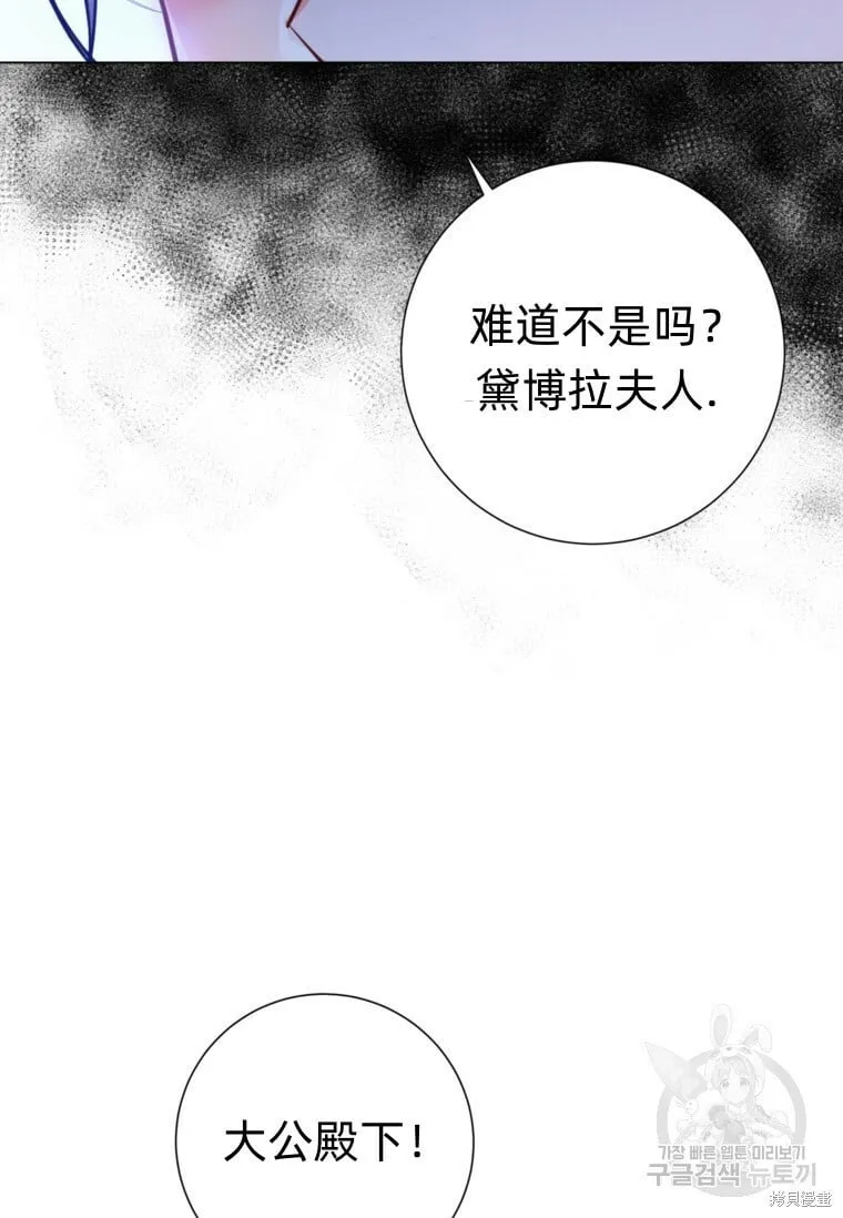 第12话 第83页