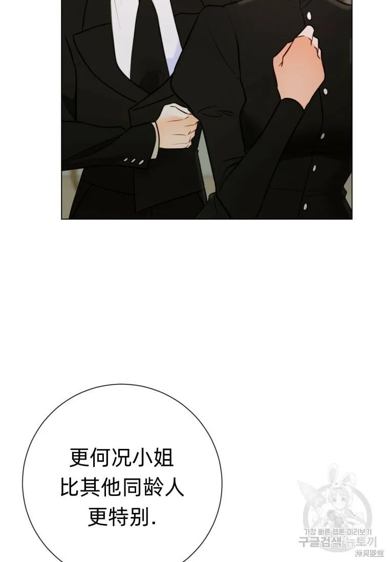 第12话 第89页