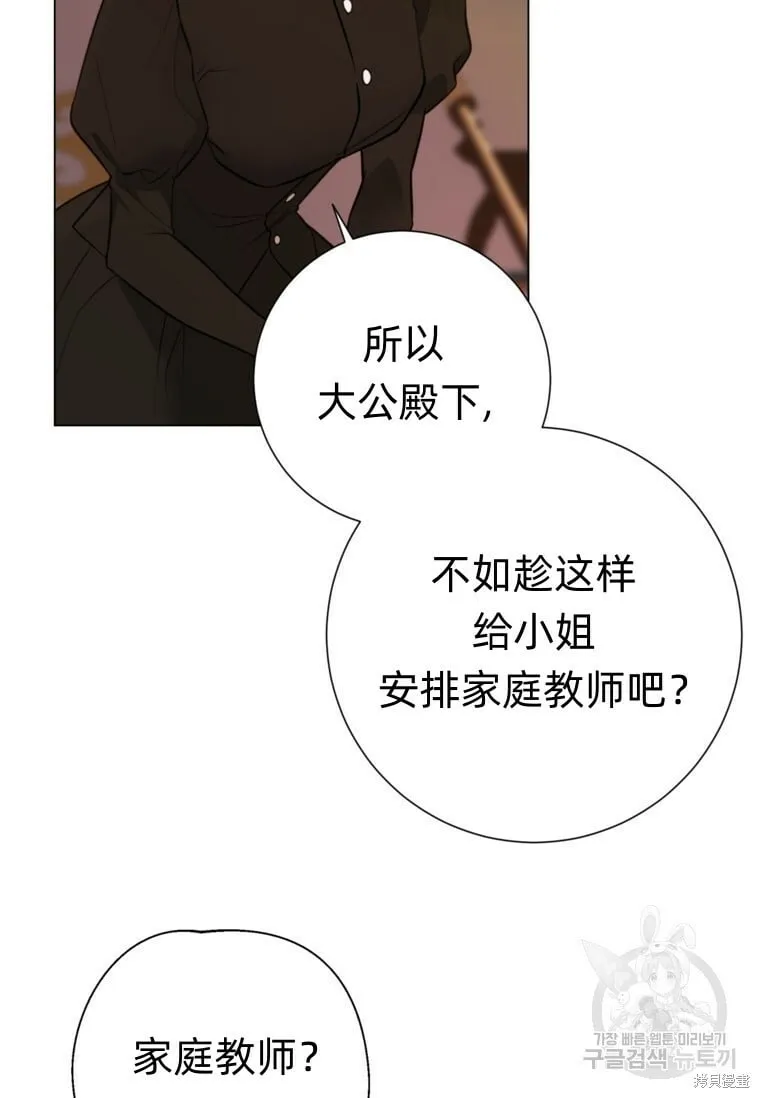 第12话 第92页