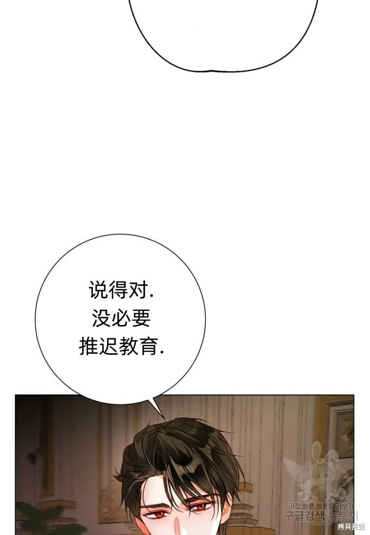 第12话 第94页
