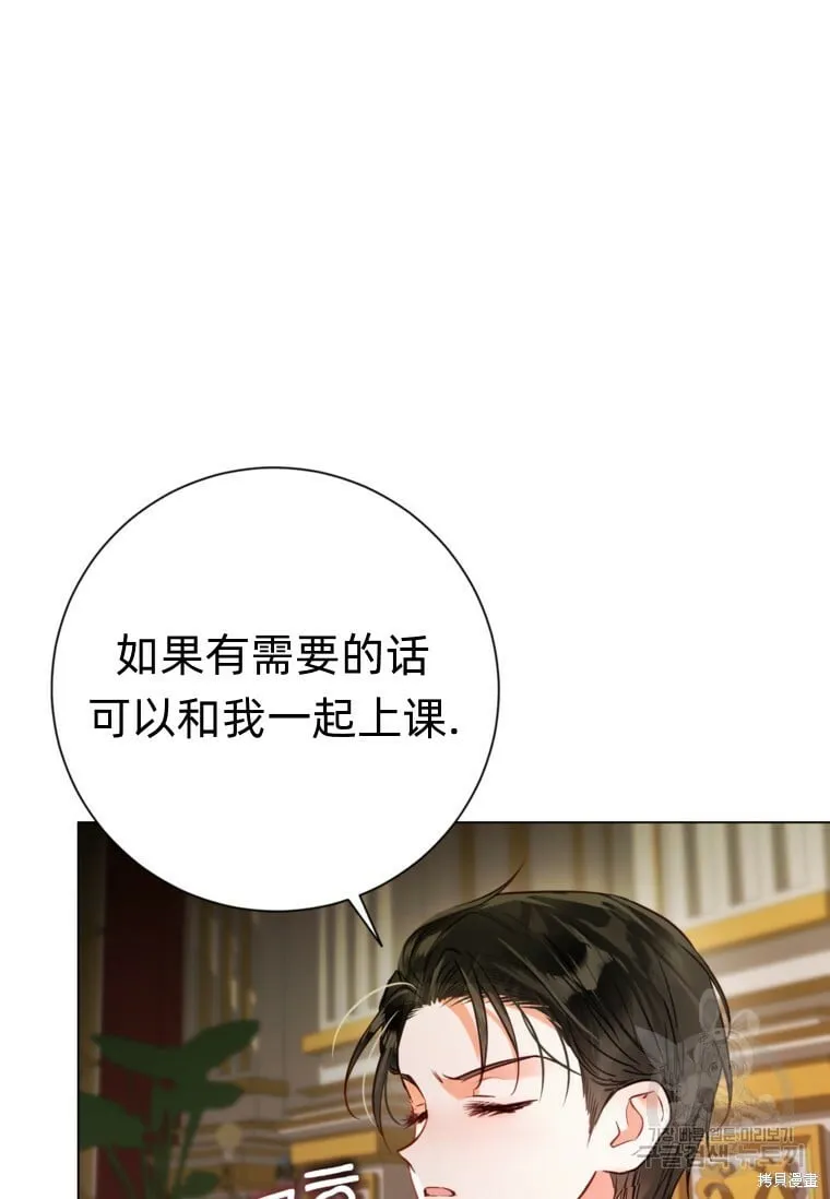 第12话 第96页