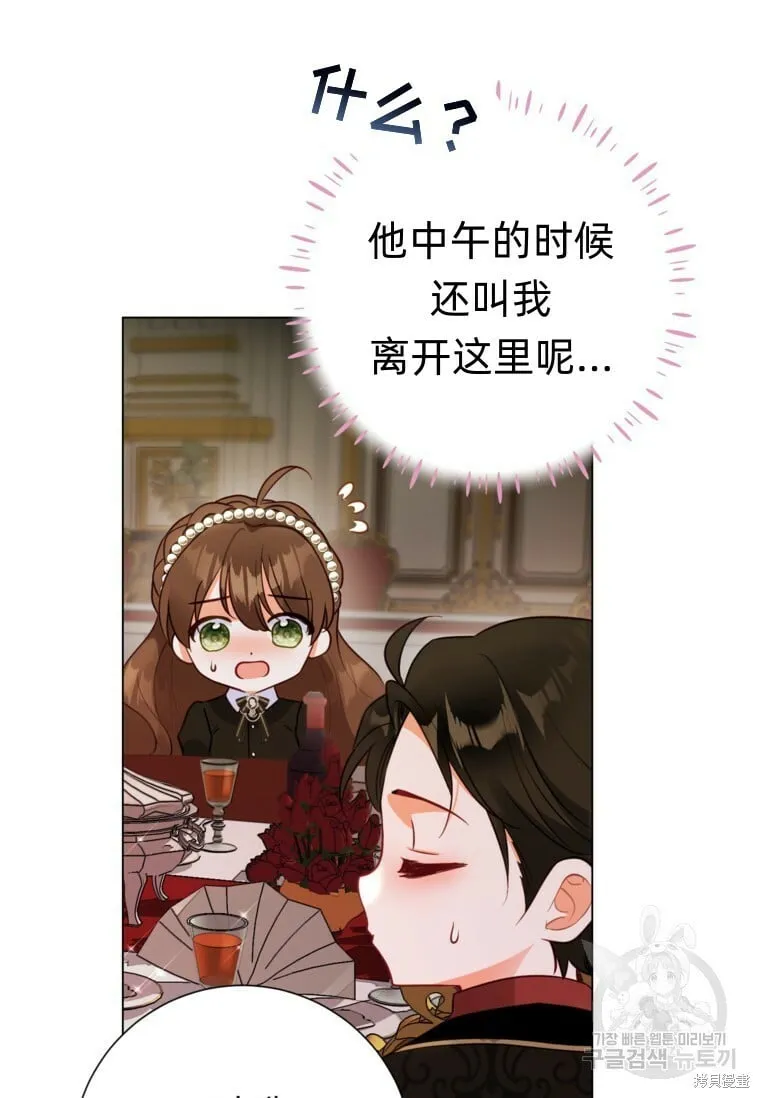 第12话 第99页