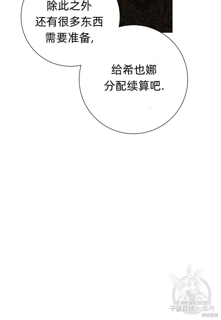 第12话 第100页