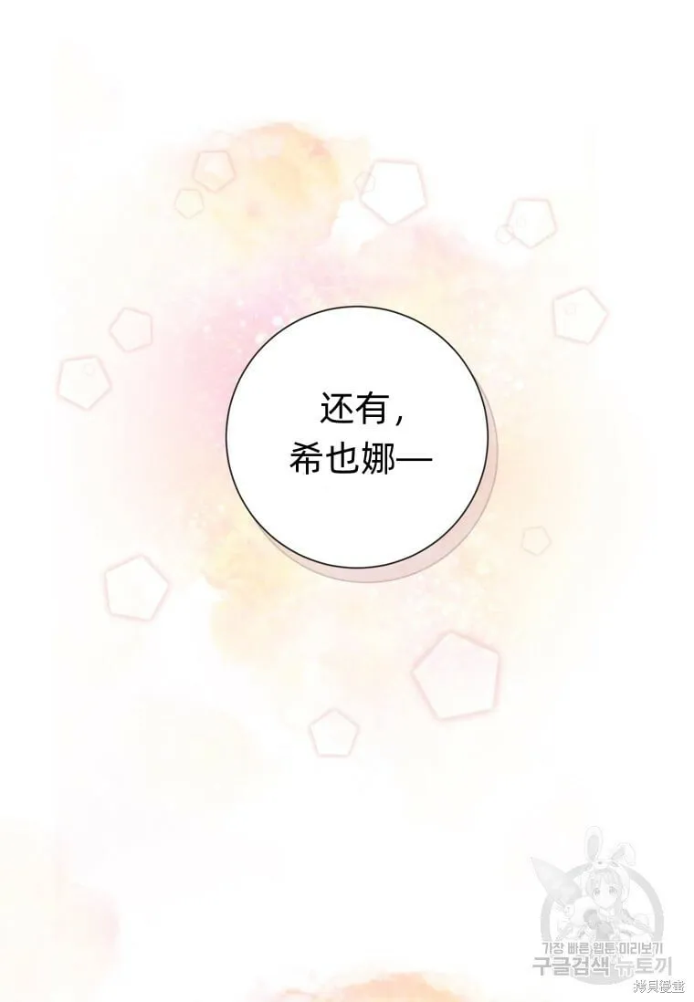 第12话 第101页