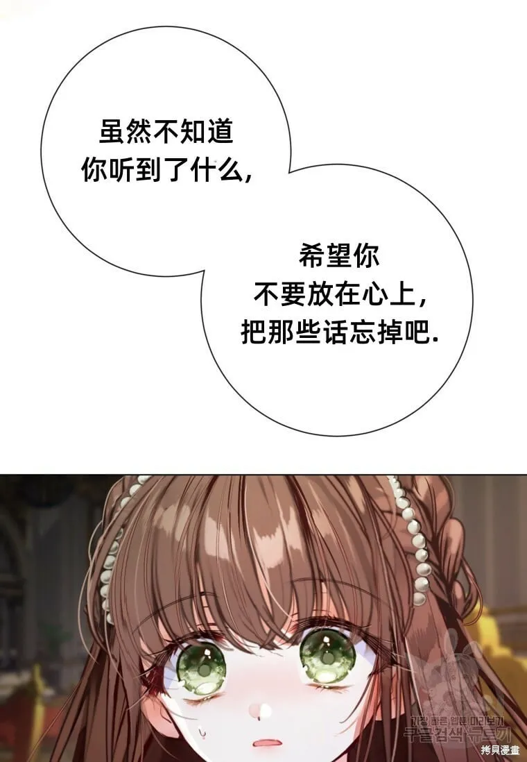 第12话 第104页