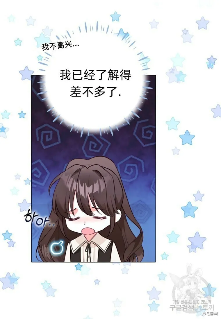第10话 第4页