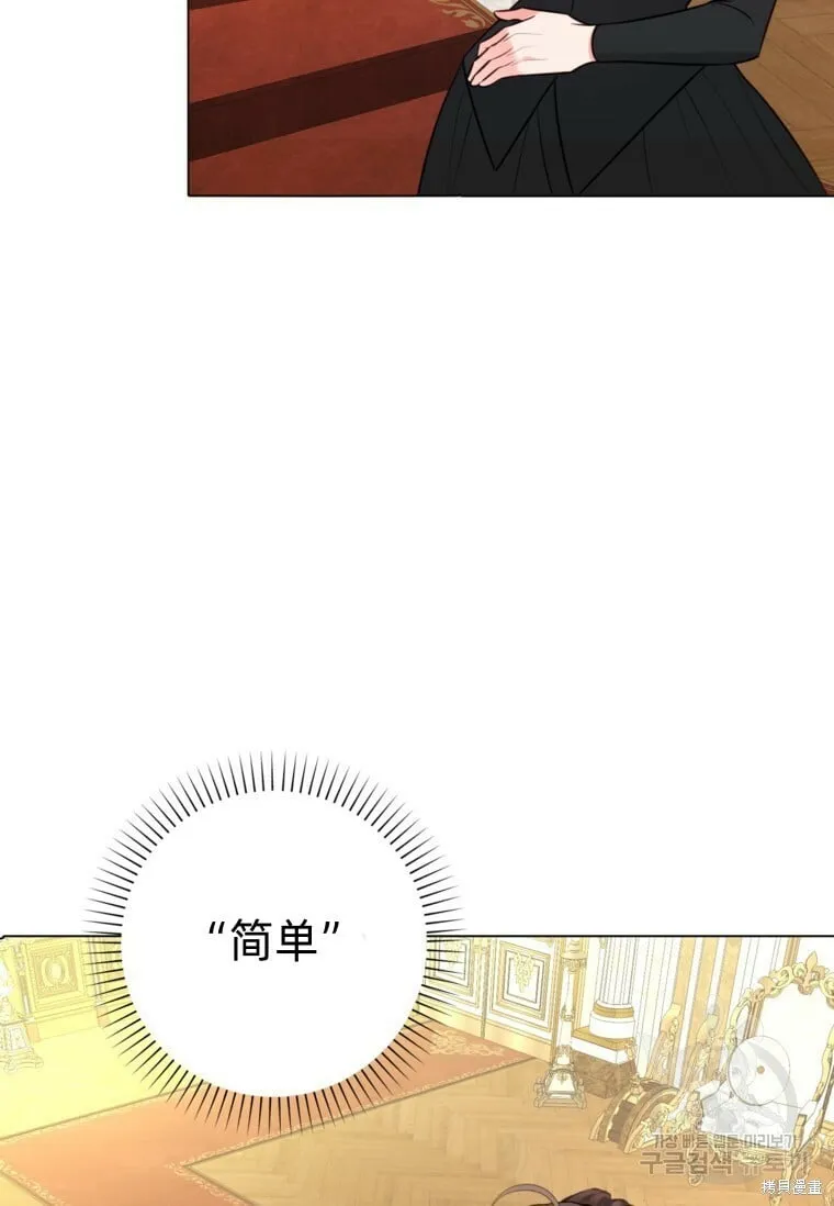 第10话 第6页
