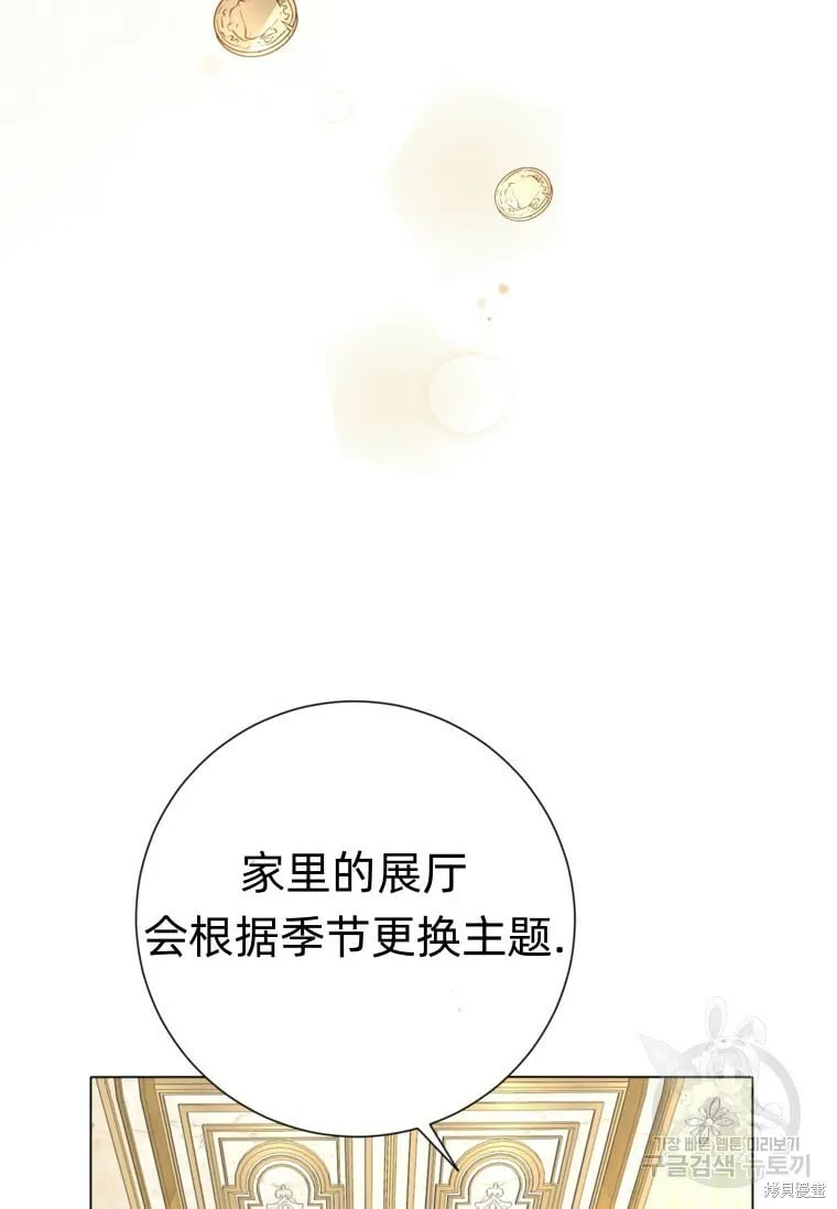 第10话 第10页
