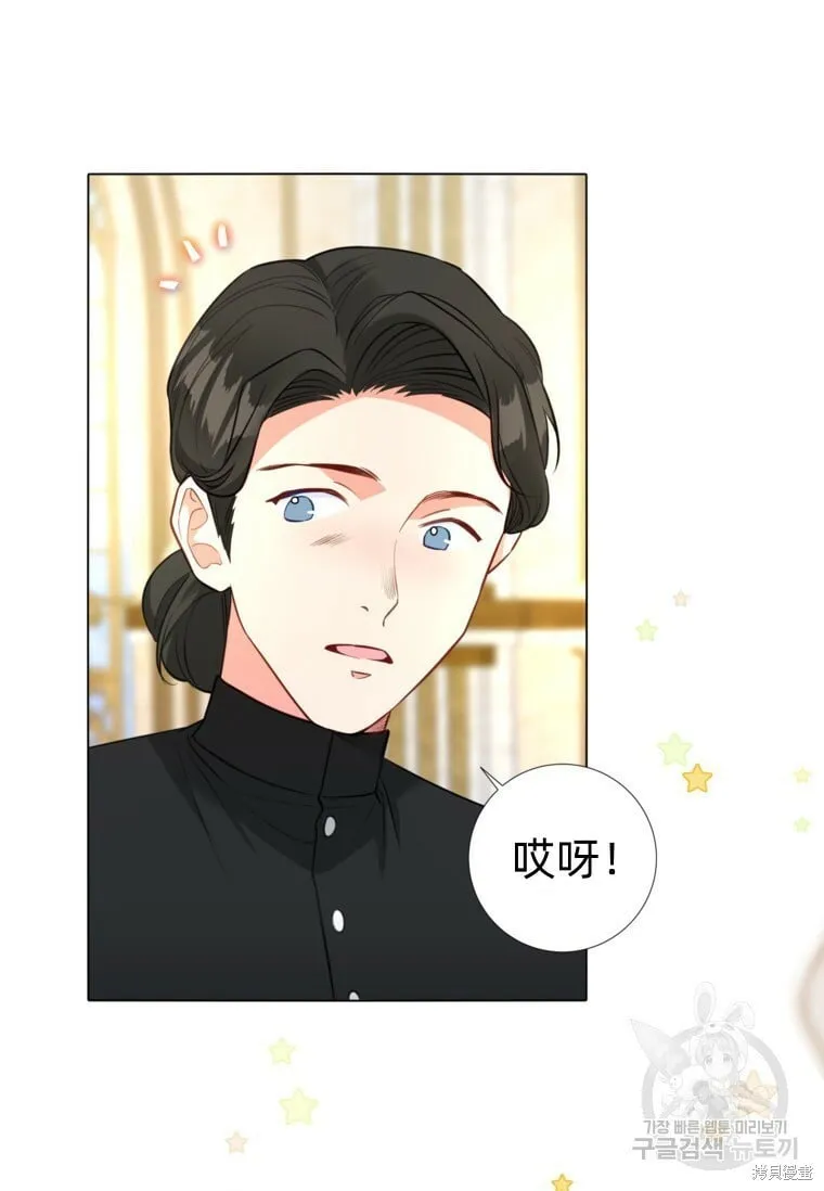 第10话 第13页