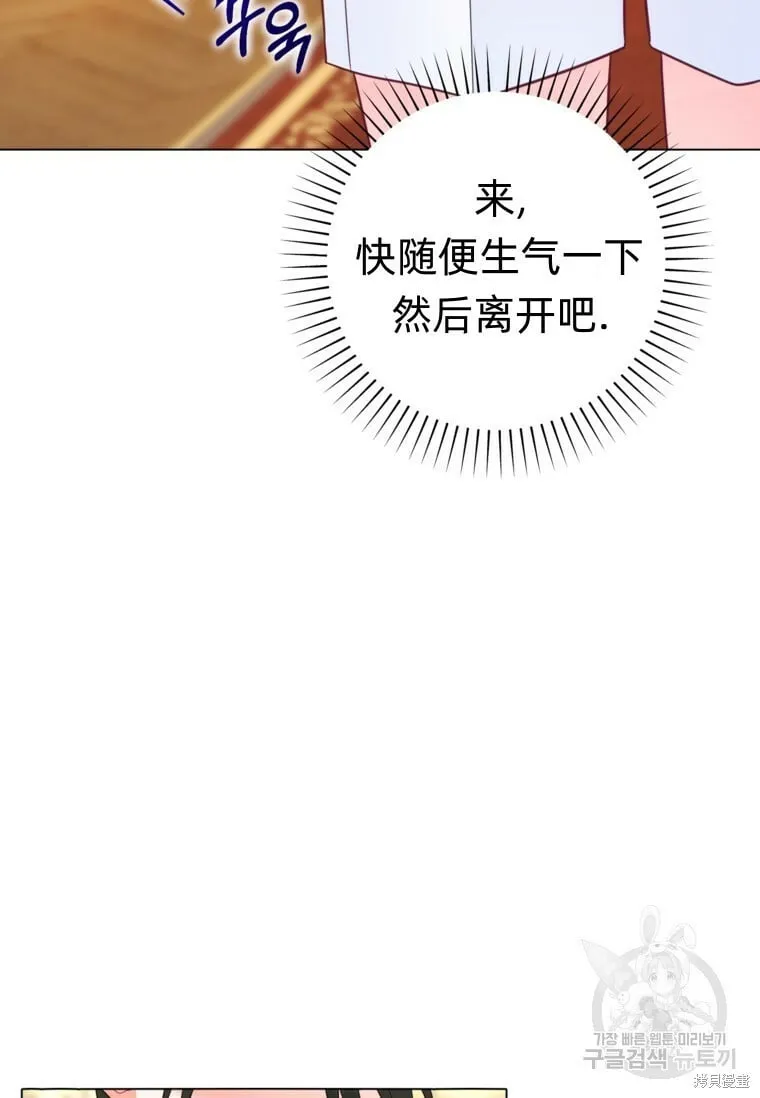 第10话 第24页