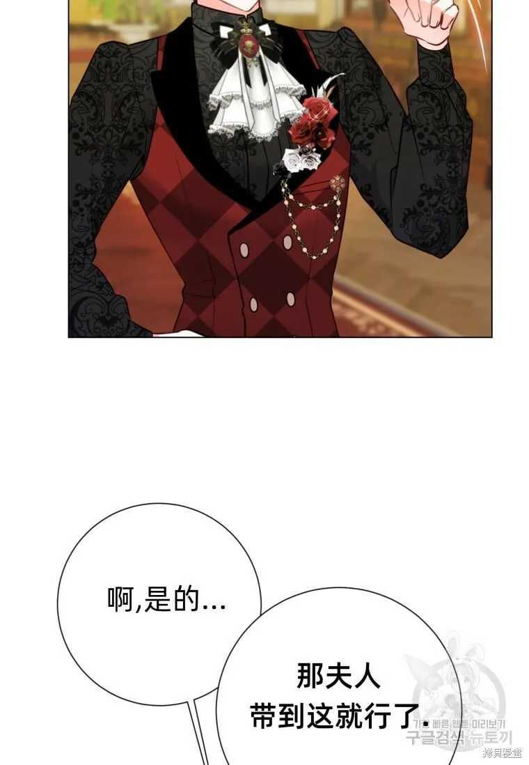 第10话 第26页