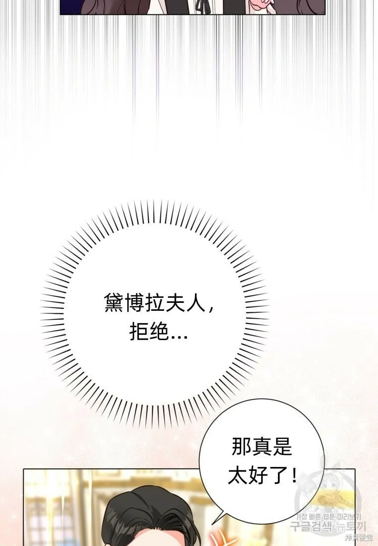 第10话 第30页