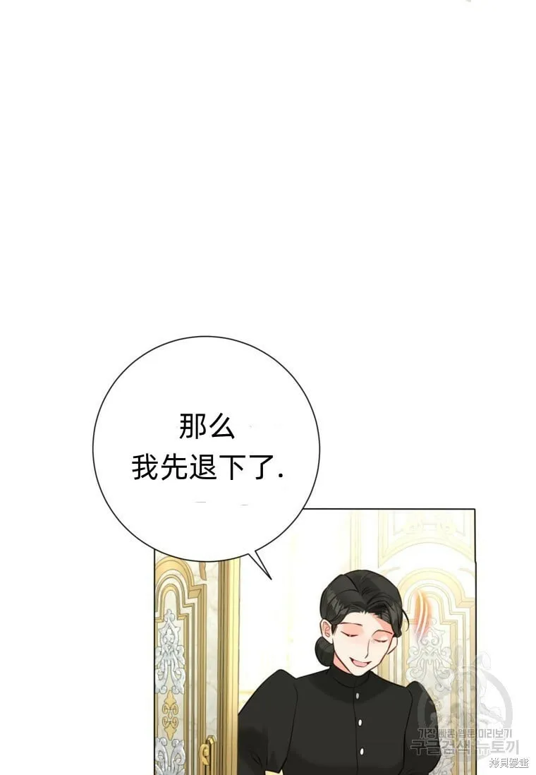 第10话 第33页