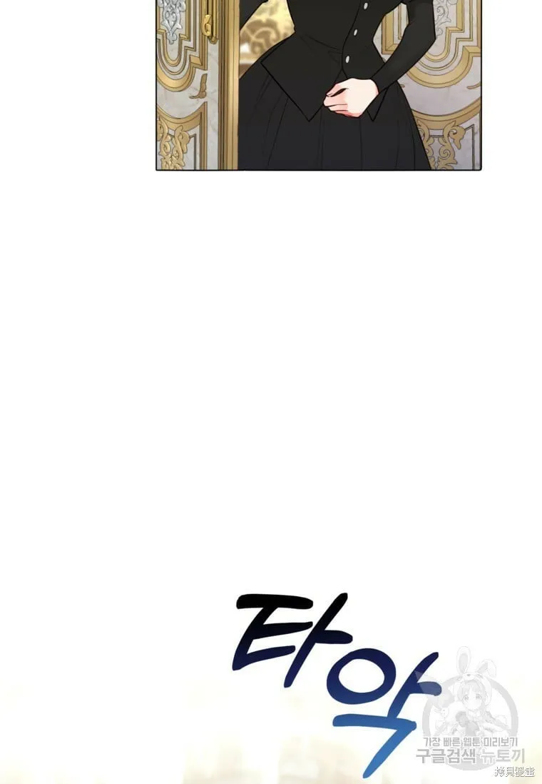 第10话 第34页