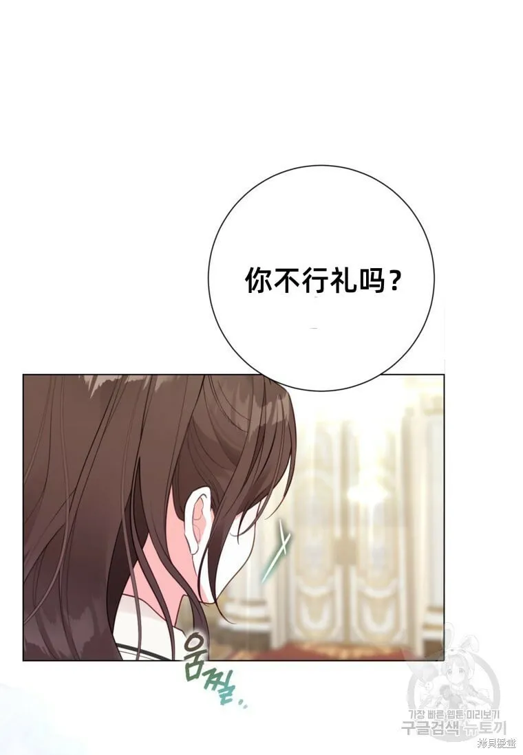 第10话 第36页