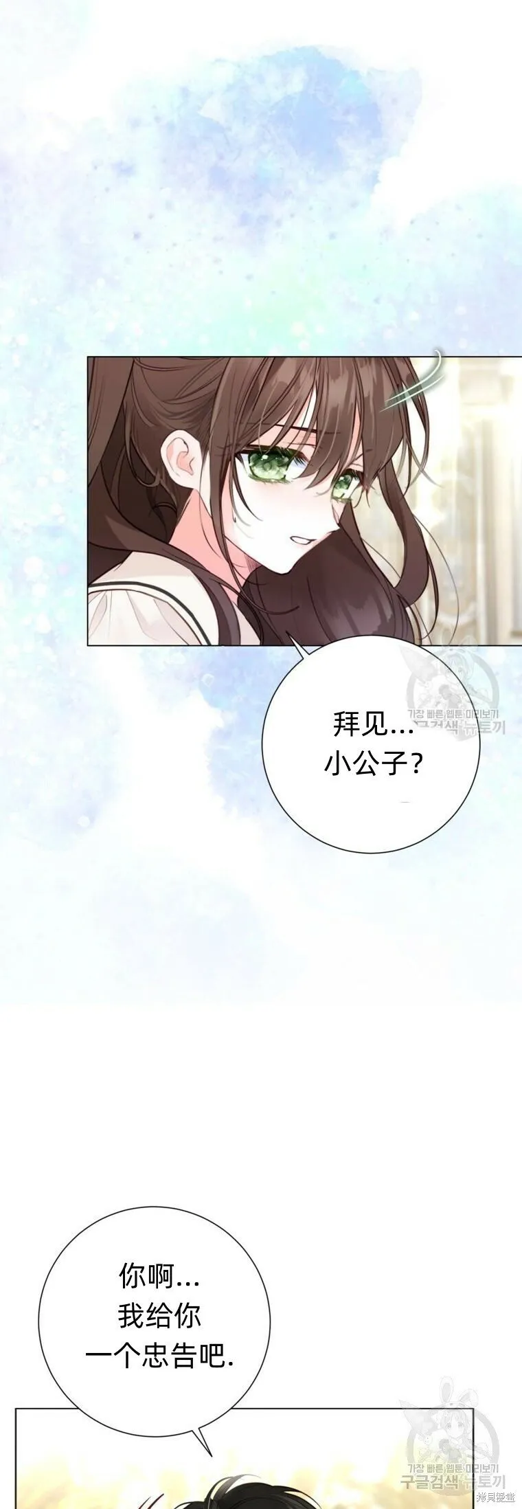 第10话 第37页
