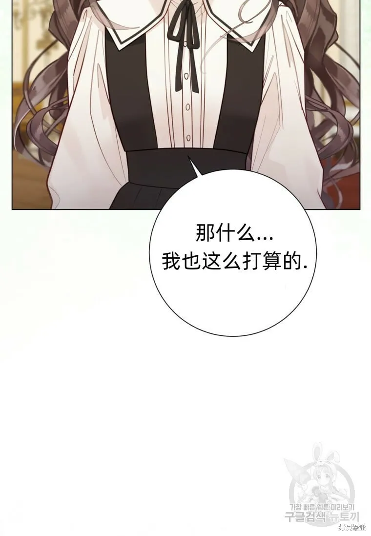 第10话 第41页