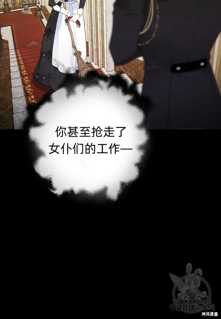 第10话 第44页