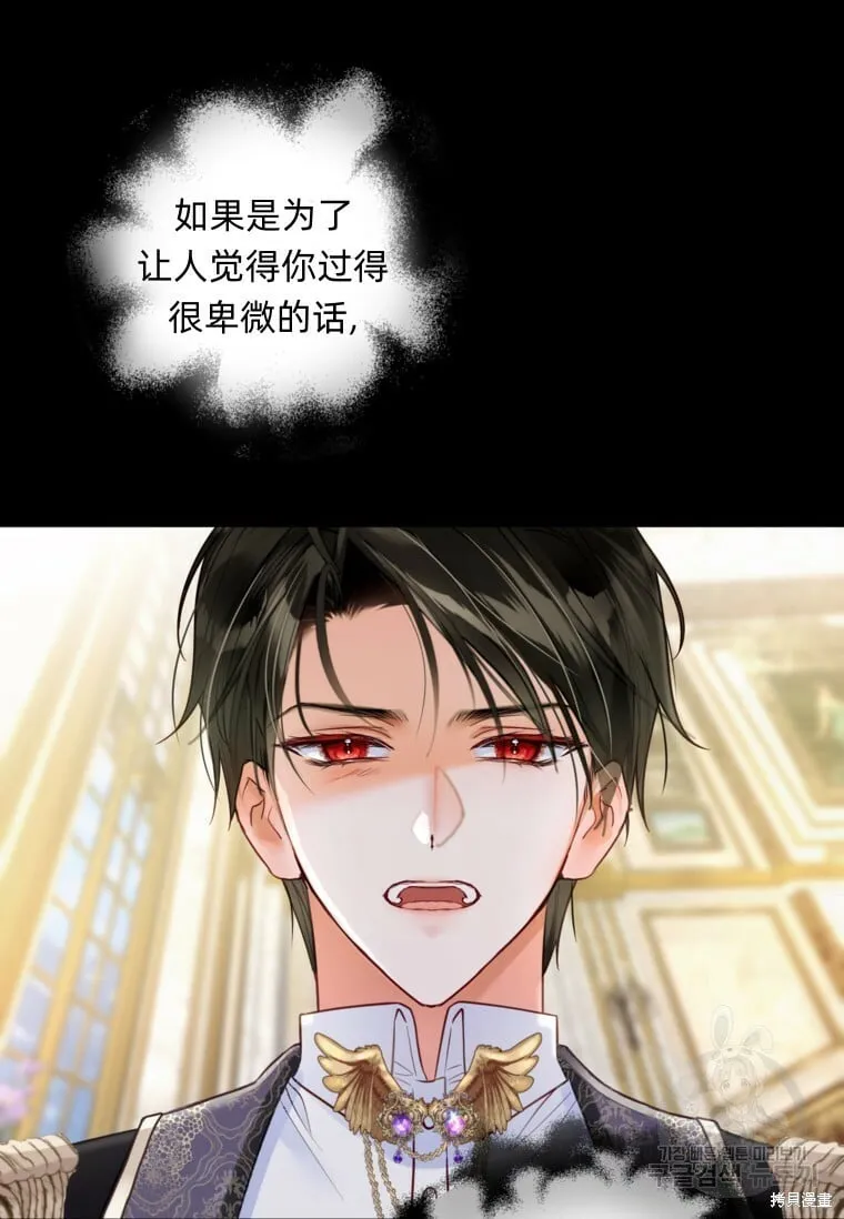 第10话 第45页