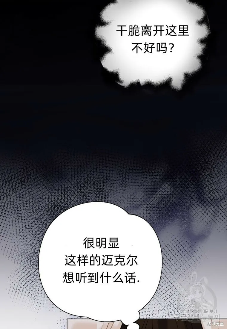 第10话 第46页