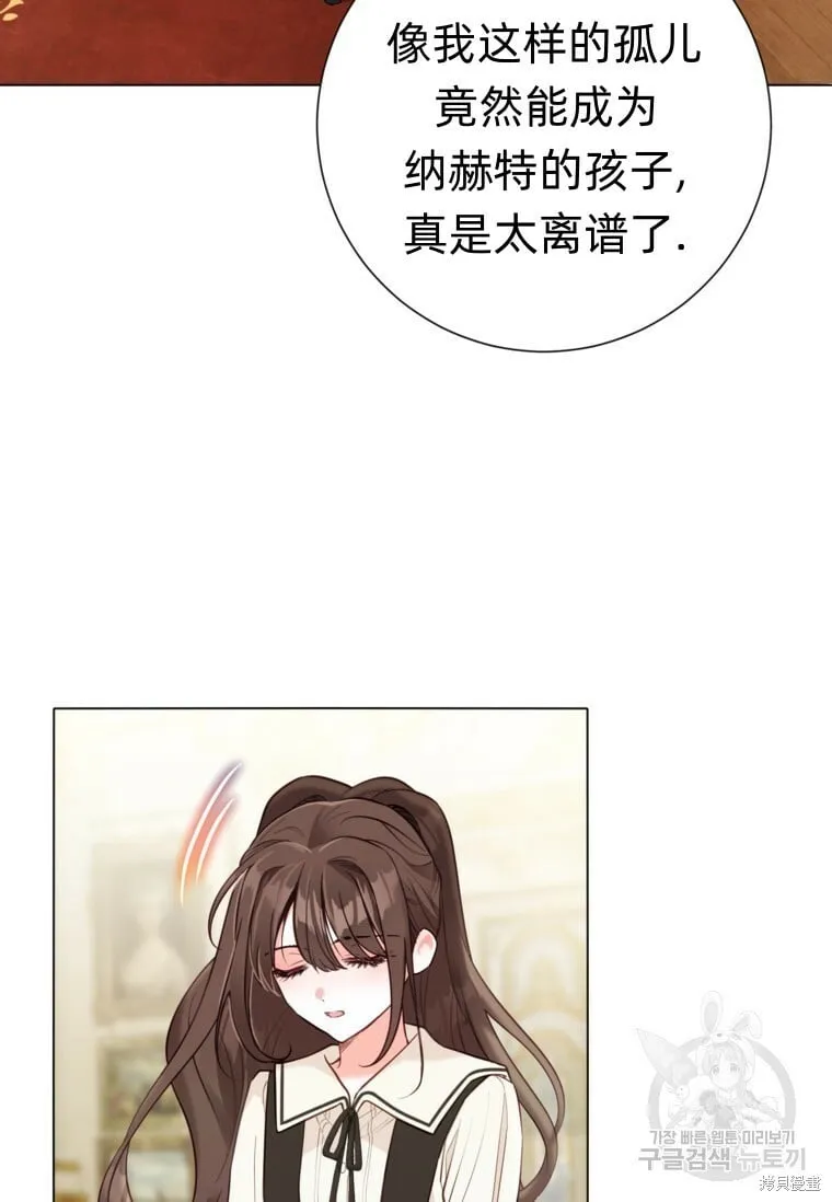 第10话 第49页