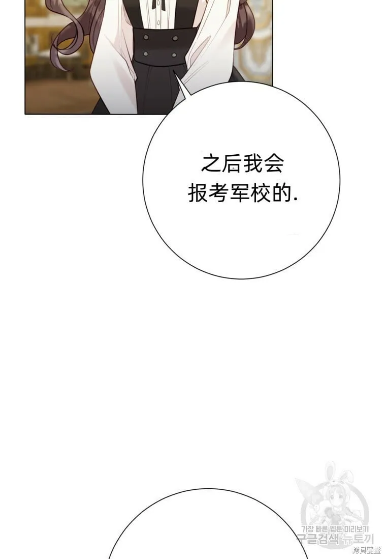 第10话 第50页