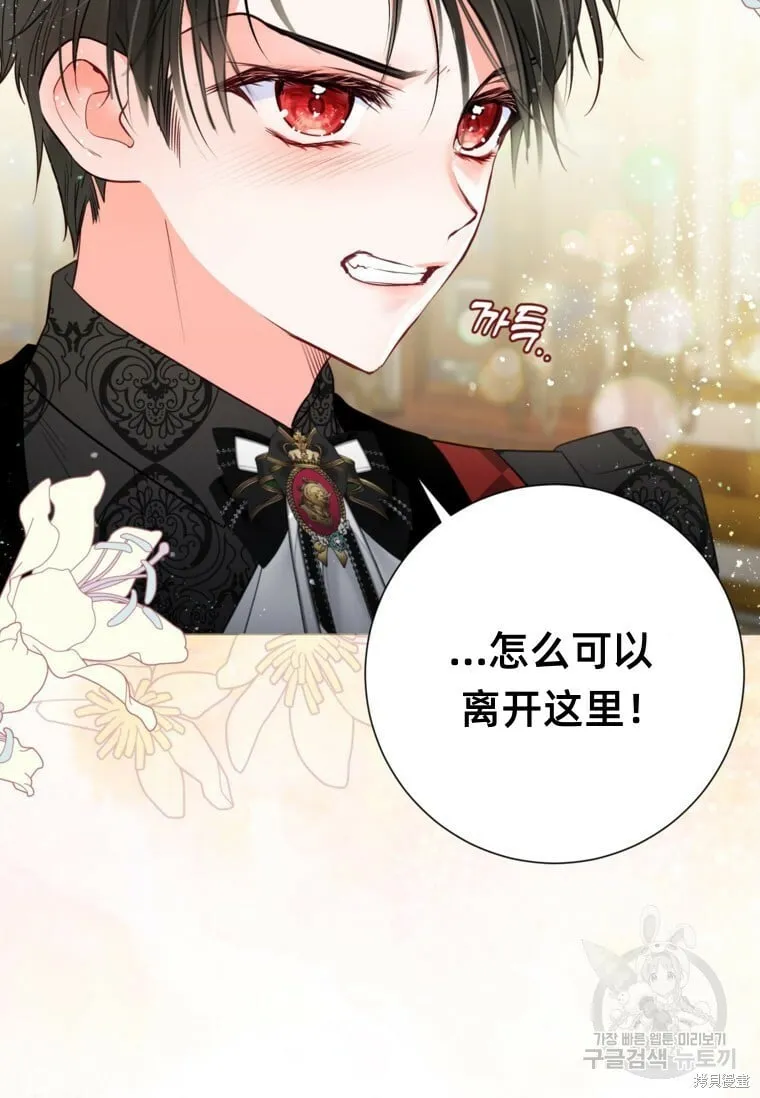 第10话 第53页
