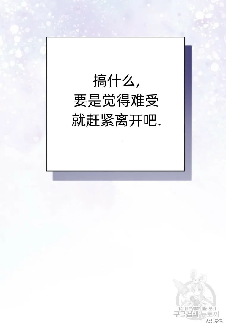 第10话 第60页